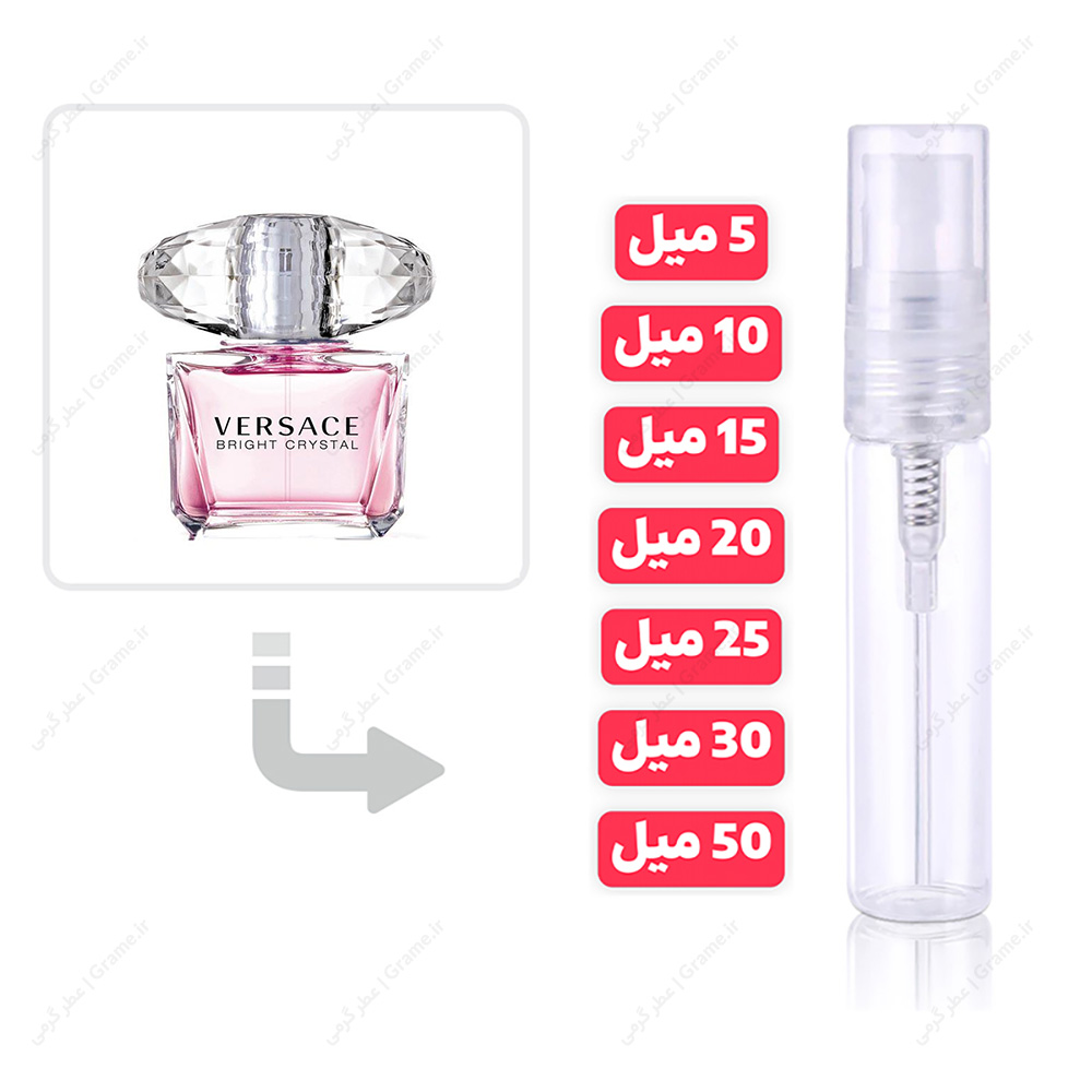 عطر گرمی ورساچه برایت کریستال صورتی زنانه | Versace Bright Crystal