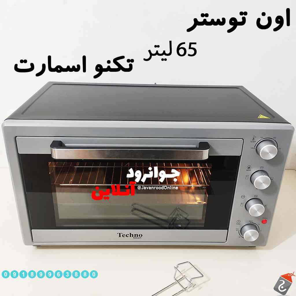 اون توستر تکنو اسمارت 65 لیتر ts-1065s