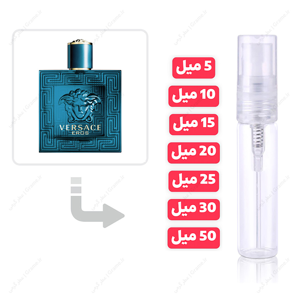 عطر گرمی ورساچه اروس مردانه | Versace Eros
