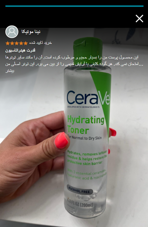 تونر سراوی پوست خشک حساس و نرمال — تصویر ۵
