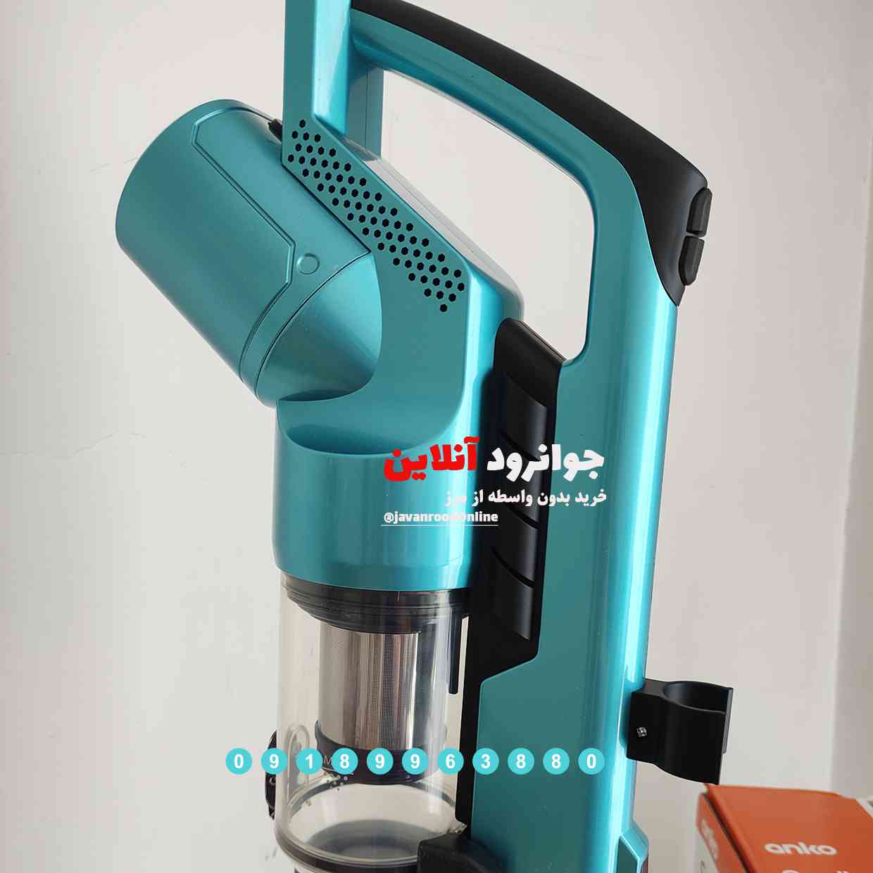 جارو شارژی آنکو استرالیا anco EV-693-S296 — تصویر ۵
