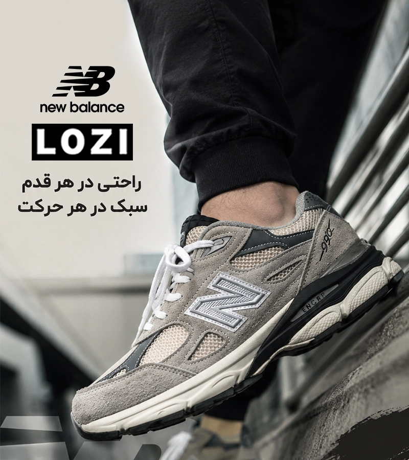 کتانی نیوبالانس 990 کرم طوسی مردانه و زنانه | مدل 8742 — تصویر ۳