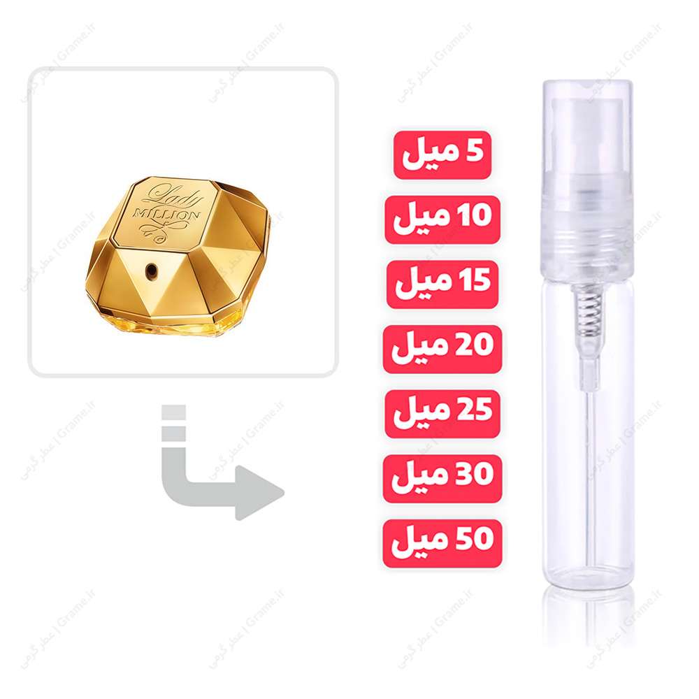 عطر گرمی لیدی میلیون زنانه | Lady Million