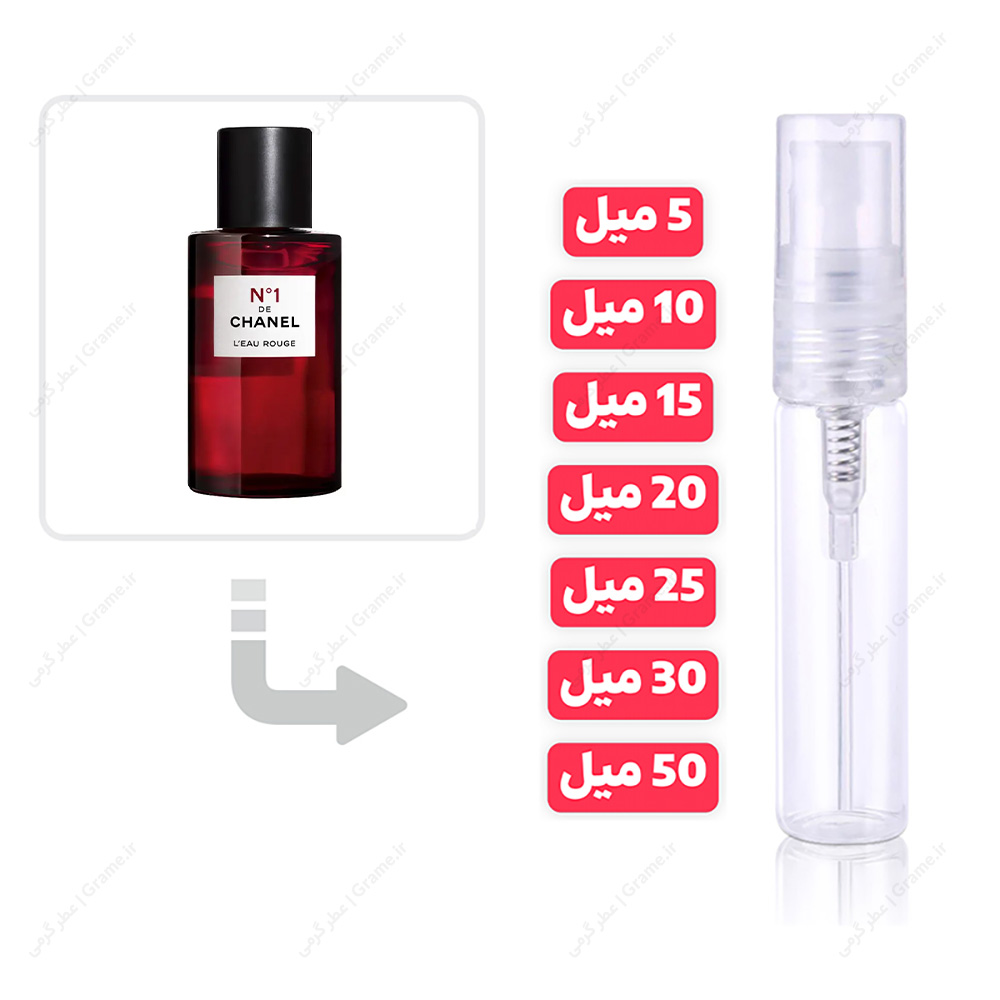 عطر گرمی شنل ان وان د شنل لئو رژ زنانه | Chanel L Eau Rouge