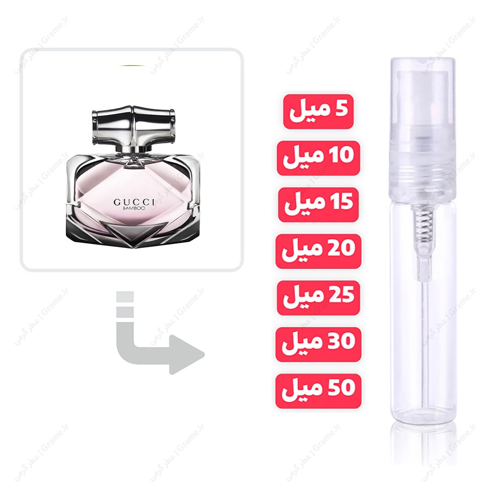 عطر گرمی گوچی بامبو زنانه | Gucci Bamboo
