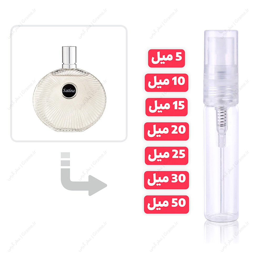 عطر گرمی لالیک ساتین زنانه | Lalique Satine