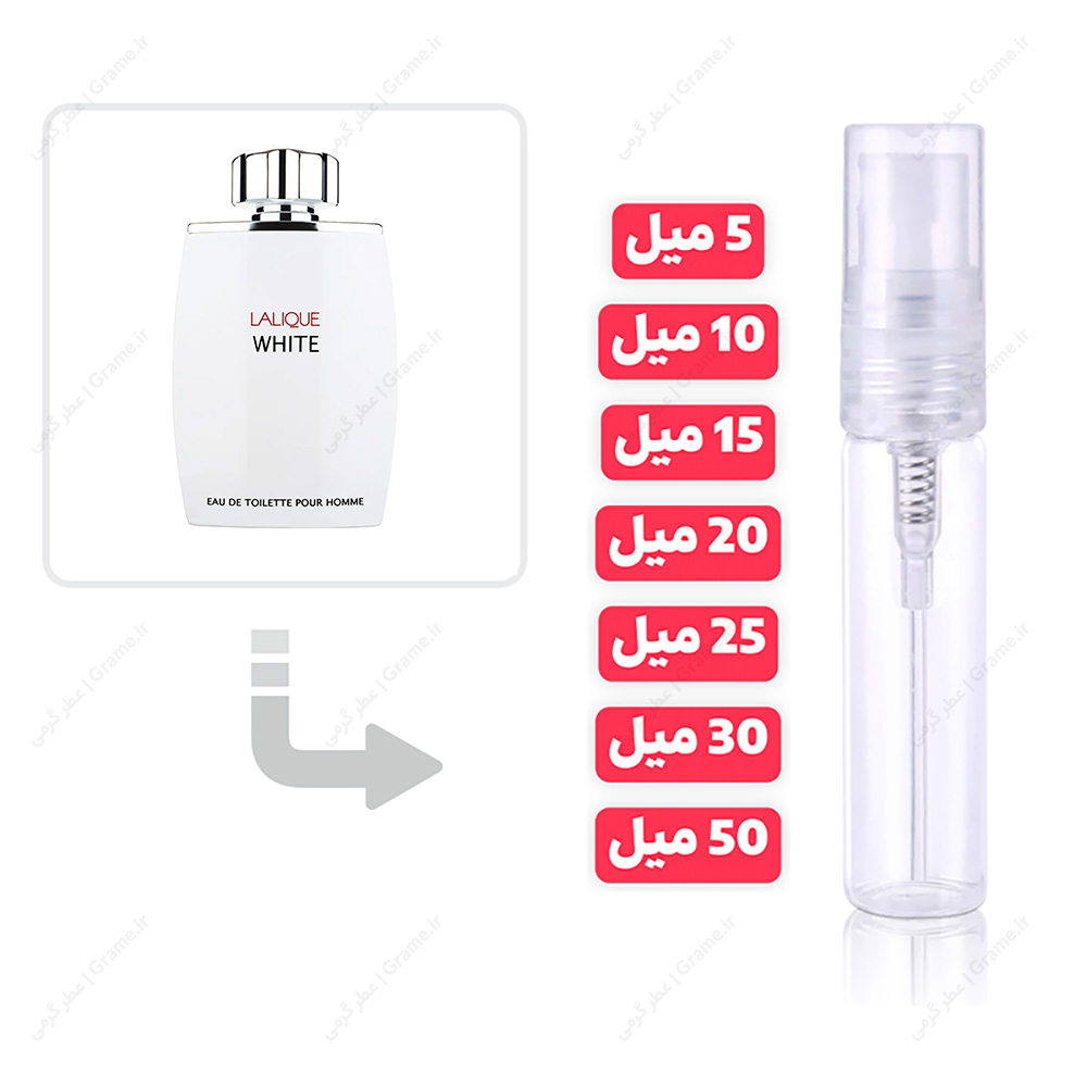 عطر گرمی لالیک وایت (سفید) مردانه | Lalique White
