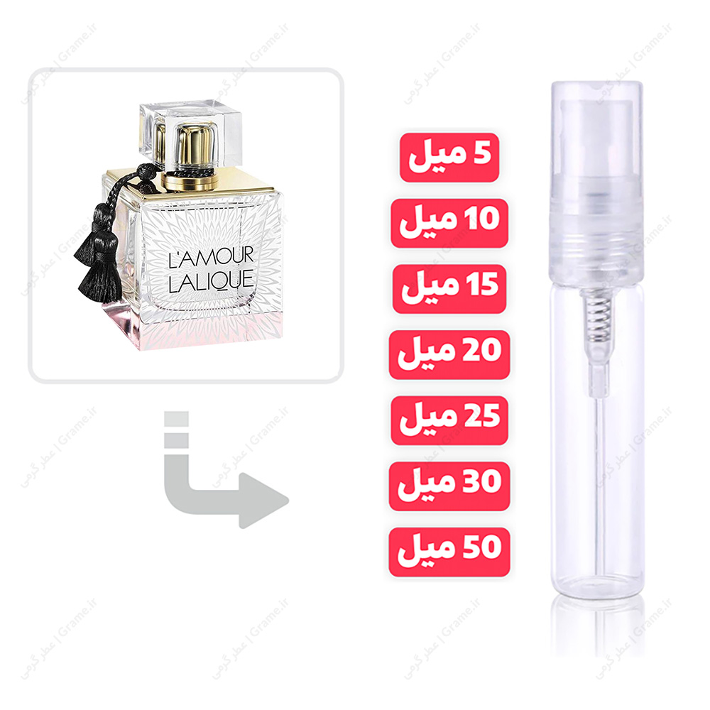عطر گرمی لالیک لامور زنانه | Lalique LAmour — تصویر ۲