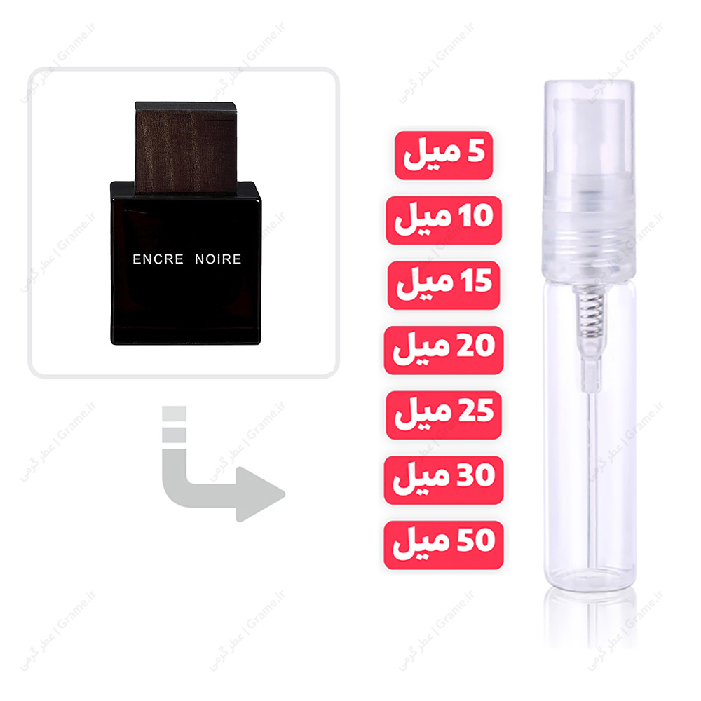 عطر گرمی انکر نویر (لالیک بلک) مردانه | Lalique Encre Noir