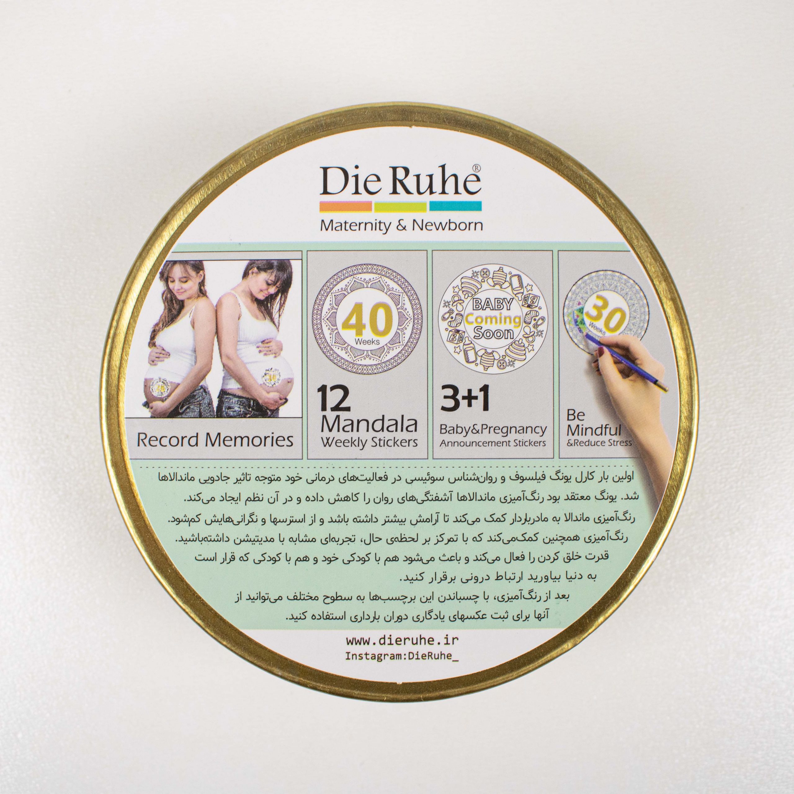 استیکر رنگ آمیزی و گیفت بارداری — تصویر ۵
