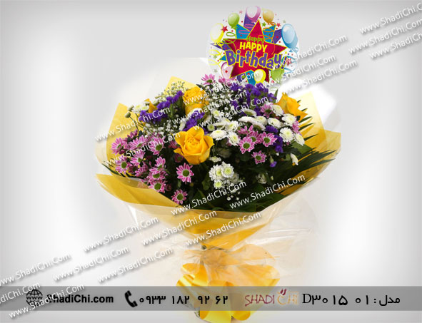 دسته گل برای تولد