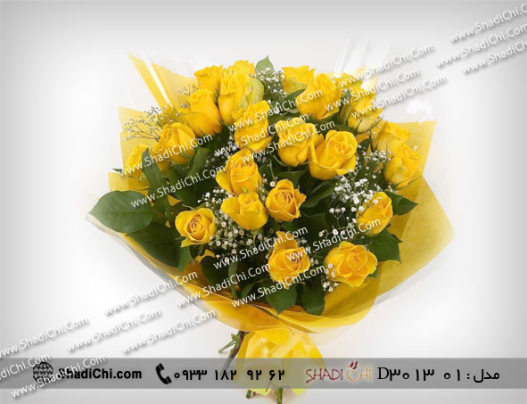 دسته گل برای تولد پسر