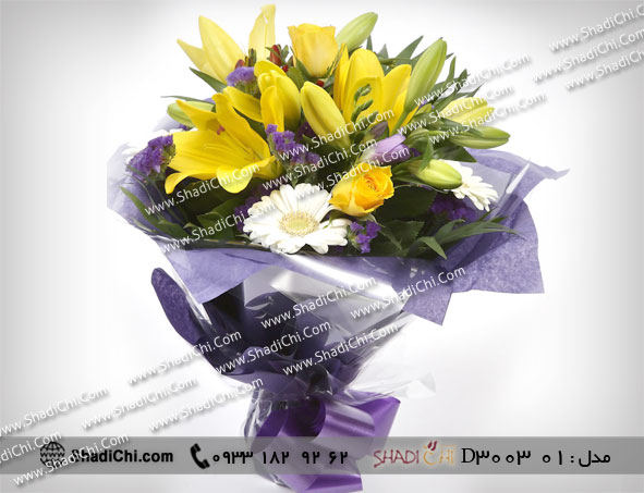 دسته گل برای خواستگاری
