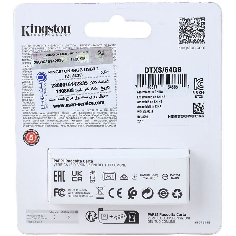 فلش 64 گیگ کینگستون مدل kingston Exodia M usb3.2 — تصویر ۶