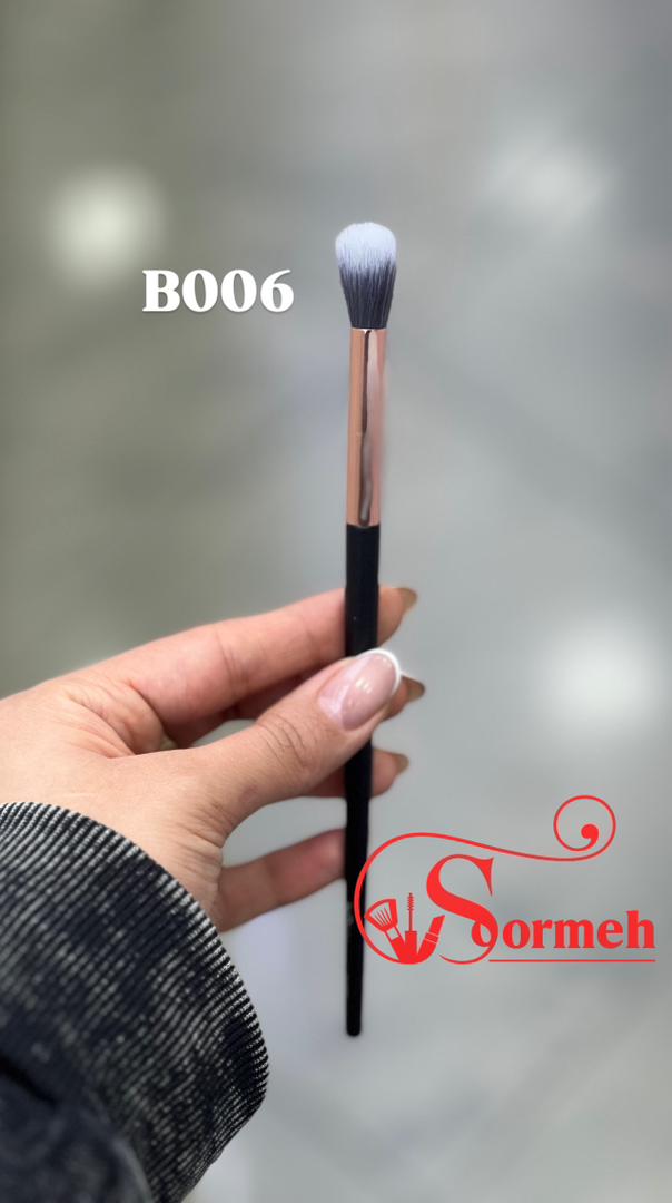 براش بلندینگ دیواین مدل B006 — تصویر ۳