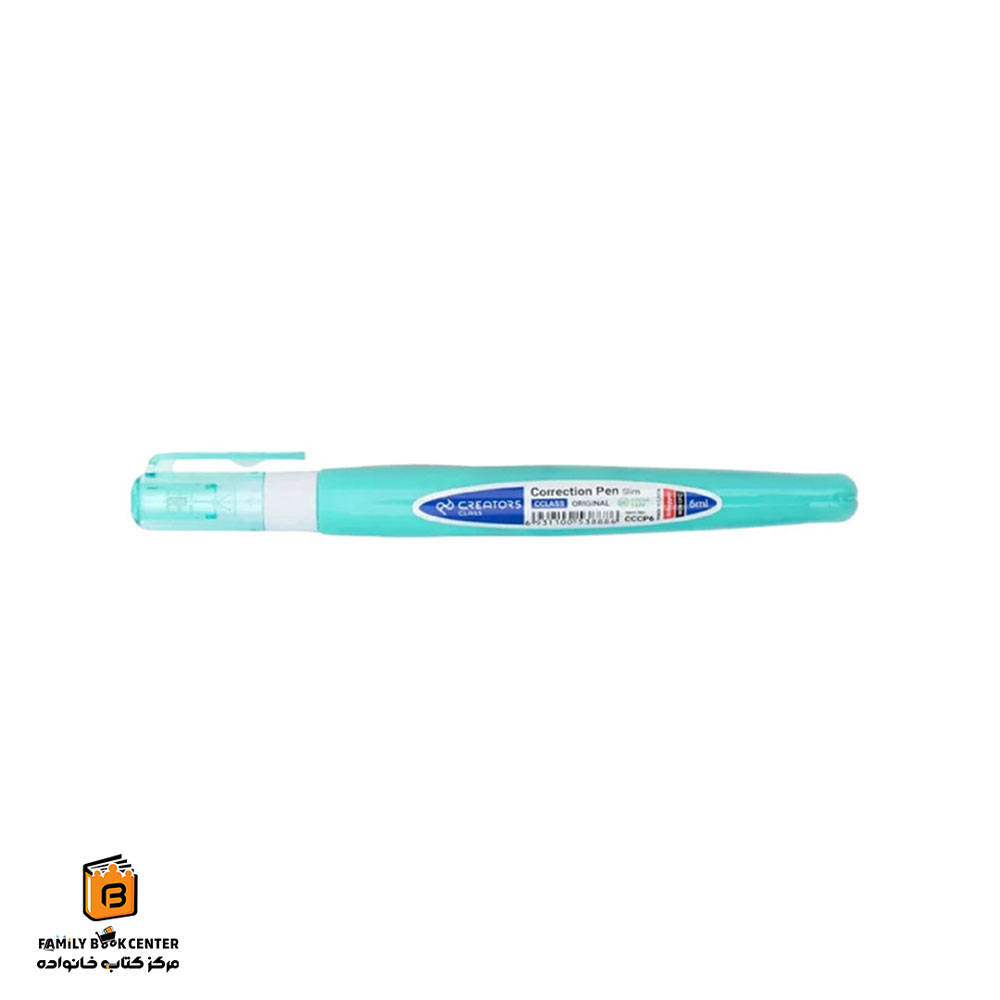 غلط گیر مدل اسلیم سبز سی کلاس (C.CLASS)