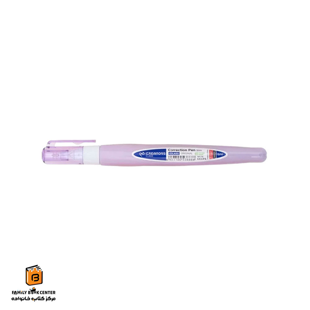 غلط گیر مدل اسلیم یاسی سی کلاس (C.CLASS)