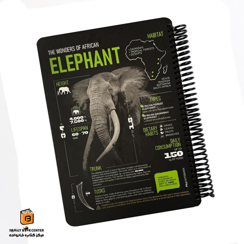 دفتر خط دار 100 برگ رحلی سری Africa طرح ELEPHANT پیل (PILL)