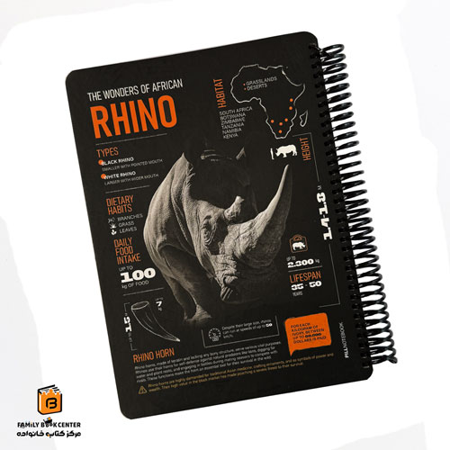 دفتر خط دار 100 برگ رحلی سری Africa طرح RHINO پیل (PILL)