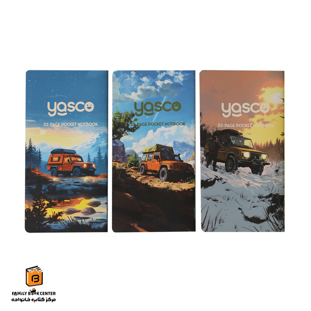 دفترچه یادداشت 3 عددی یاسکو (yasco) — تصویر ۸