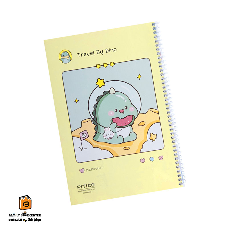دفتر خط دار 60 برگ حاشیه دار Travel By Dino پیتیکو (PITICO)