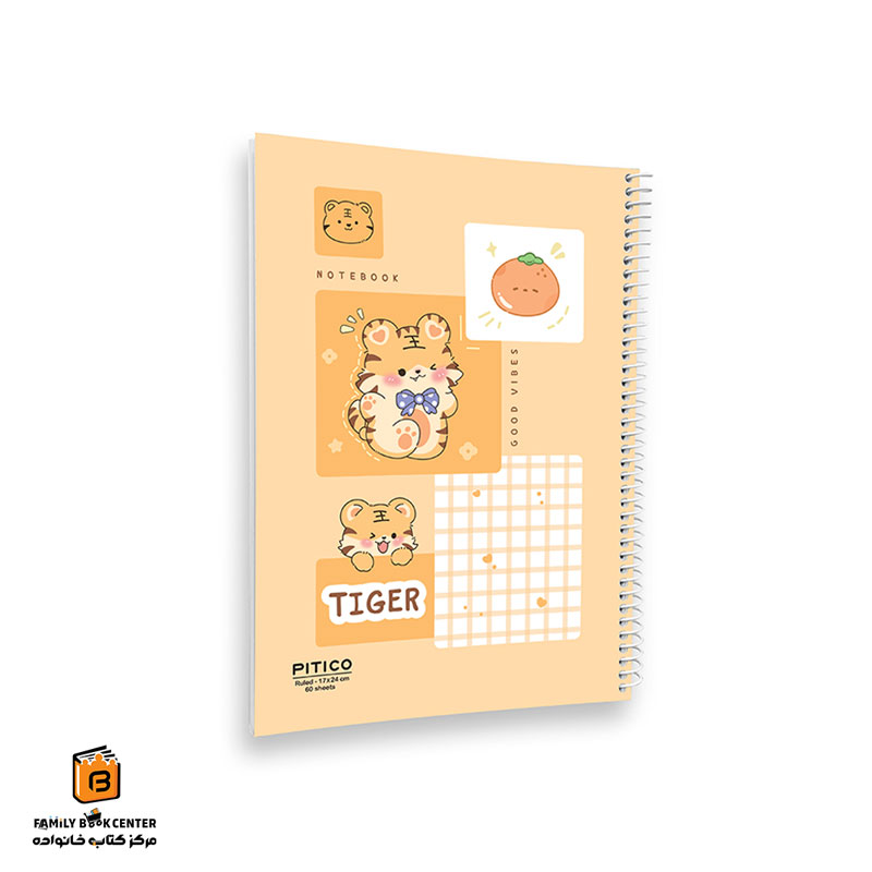 دفتر خط دار 60 برگ طرح TIGER پیتیکو (PITICO)