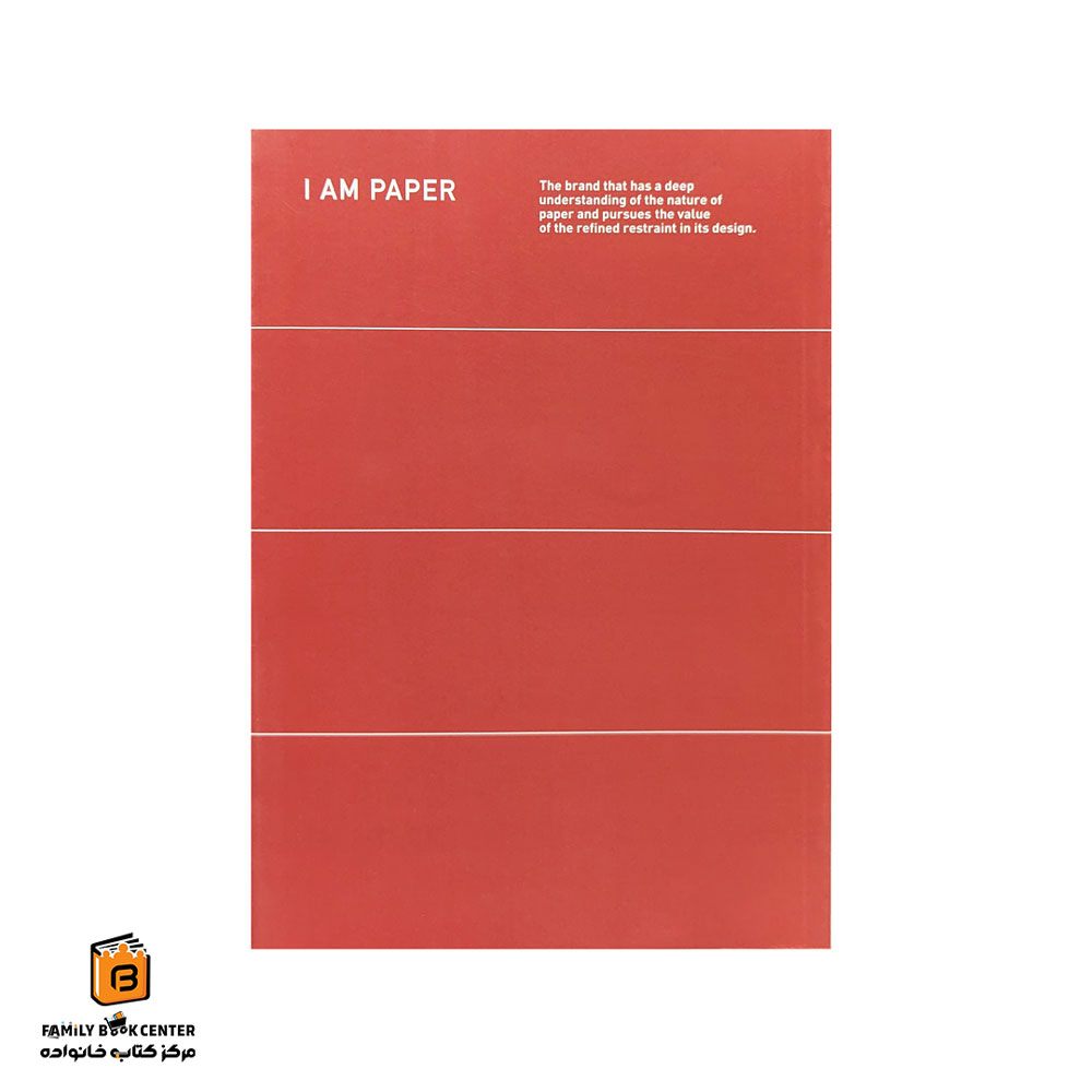 دفتر مدل I AM PAPER قرمز همین (HAMIN) — تصویر ۲