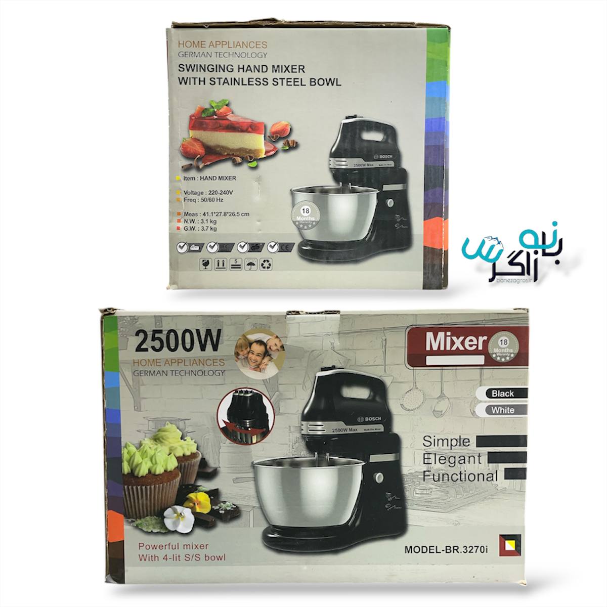 همزن كاسه دار بوشBR-3270i — تصویر ۵