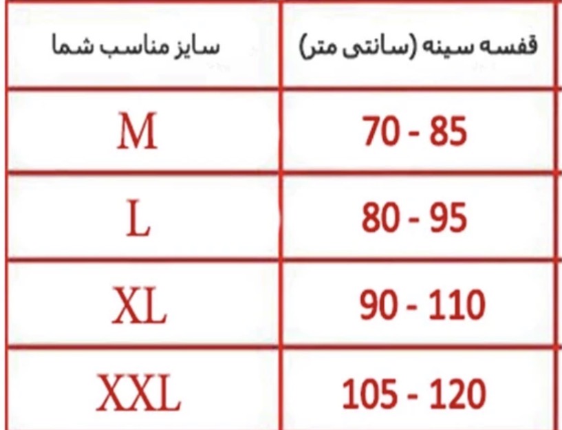 گن لیفت سینه — تصویر ۳