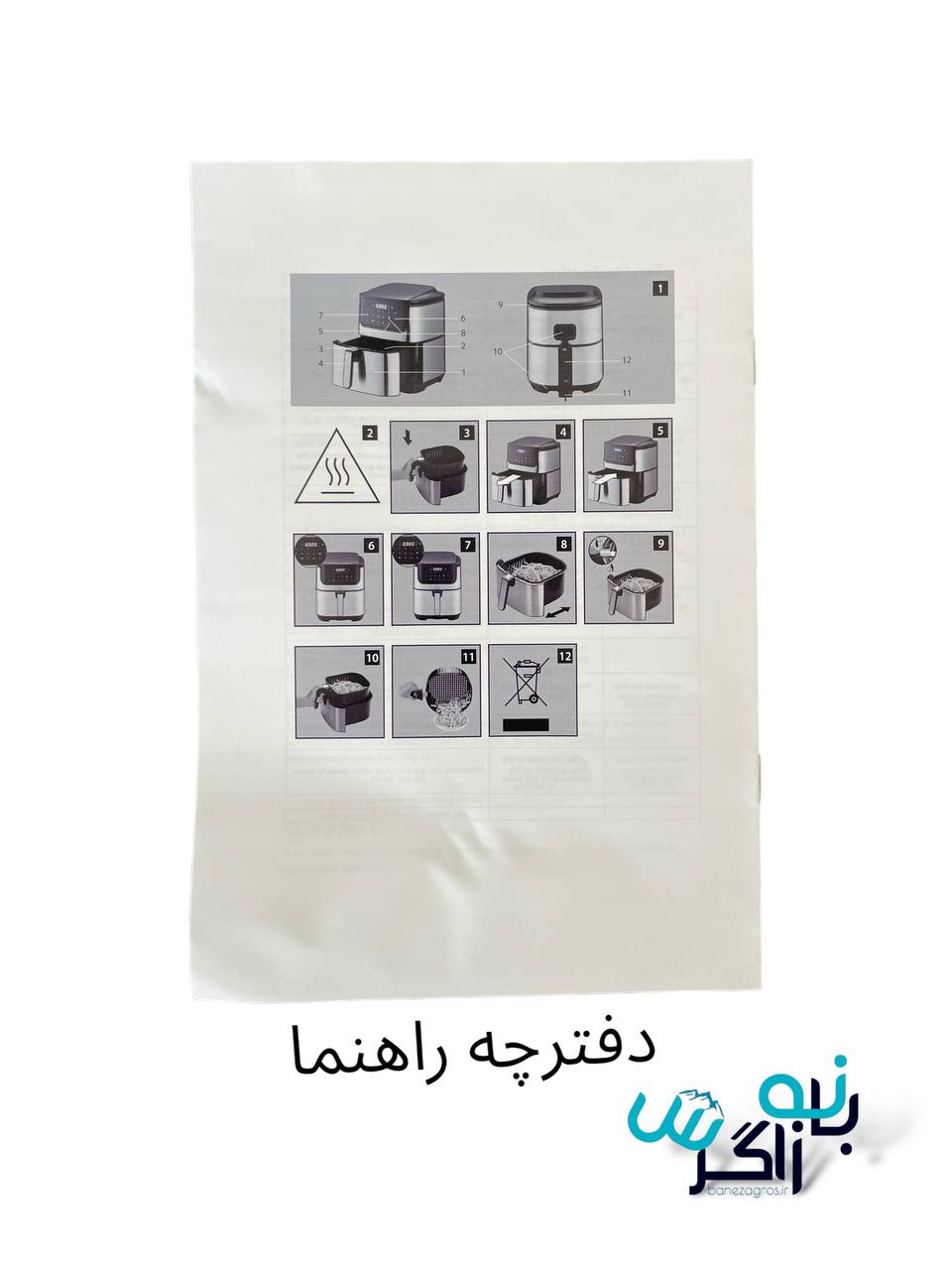 سرخ کن آاگ مدل AF6-1-6ST — تصویر ۸