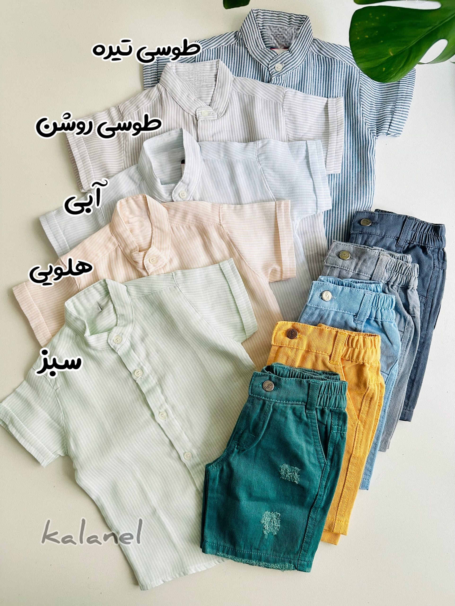 پیراهن راه راه یقه دیپلمات ترک