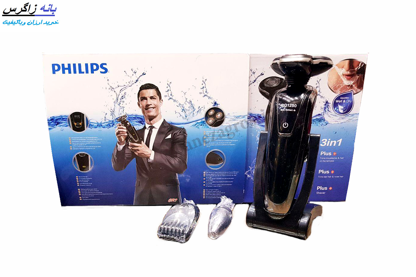 ریش تراش فیلیپس PHILIPS RQ-1250