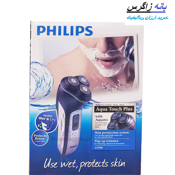 ریش تراش فیلیپس مدل PHILIPS AT999 — تصویر ۳
