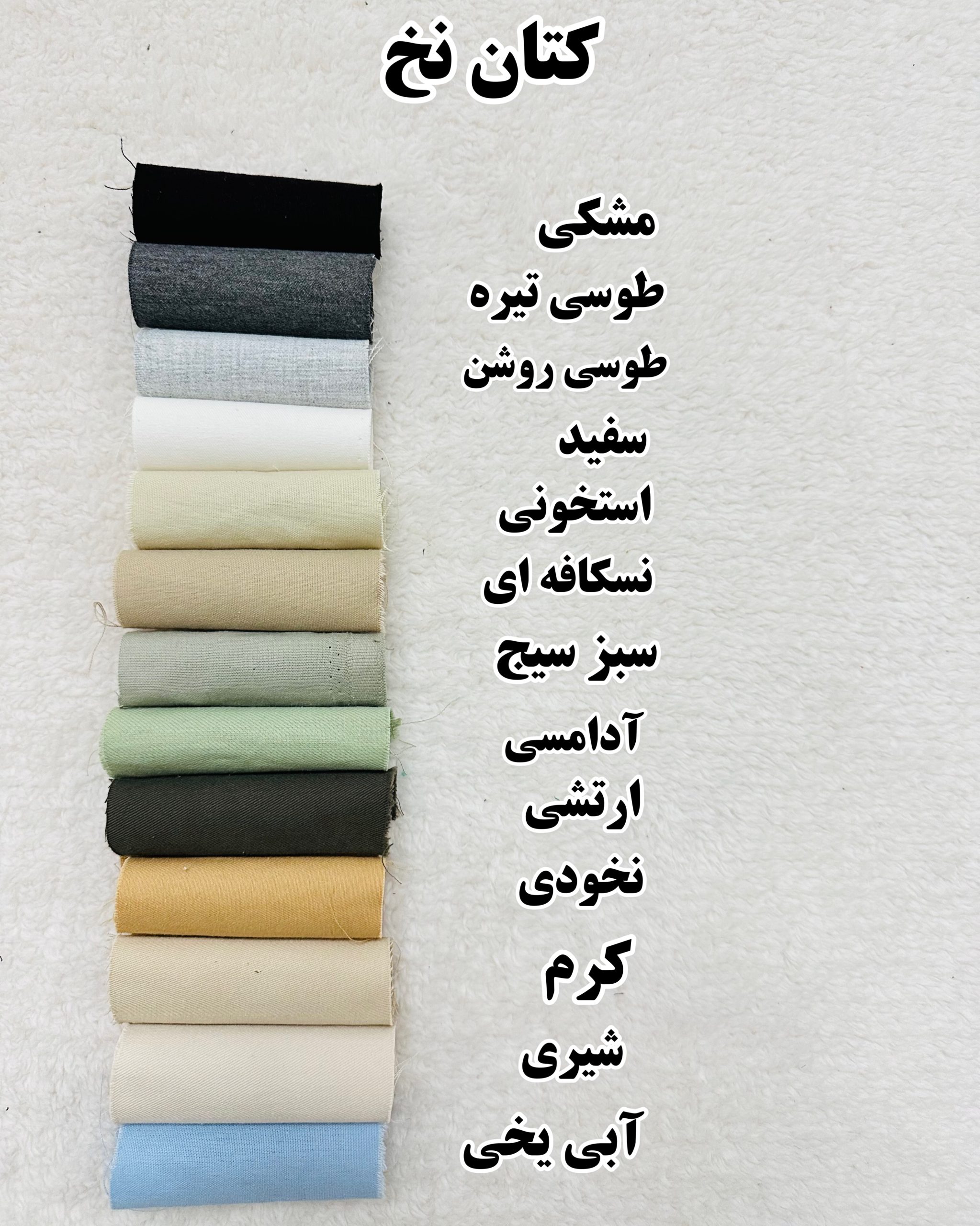 ست مجلسی پسرانه مدل پندیار مناسب بدو تولد تا دوازده سال — تصویر ۴