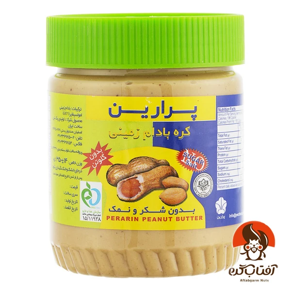کره بادام زمینی رژیمی پرارین — تصویر ۲
