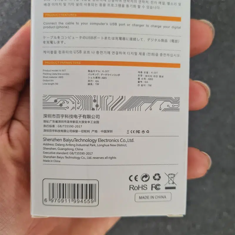 کابل تبدیل USB به USB-C کالیو مدل K-30T طول 1 متر — تصویر ۶