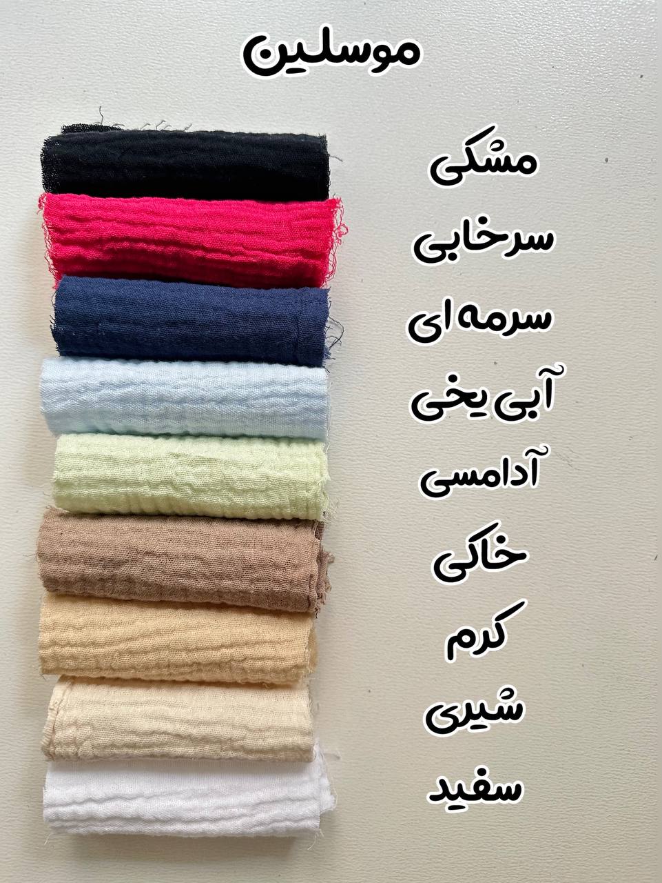 ست پسرونه یقه کوبایی خنک و لاکچری — تصویر ۳