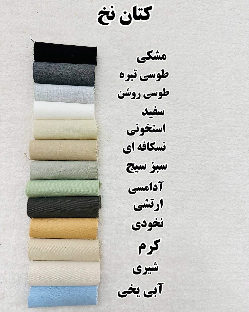 ست کراپ و دامن بچگانه طرح گندم — تصویر ۴