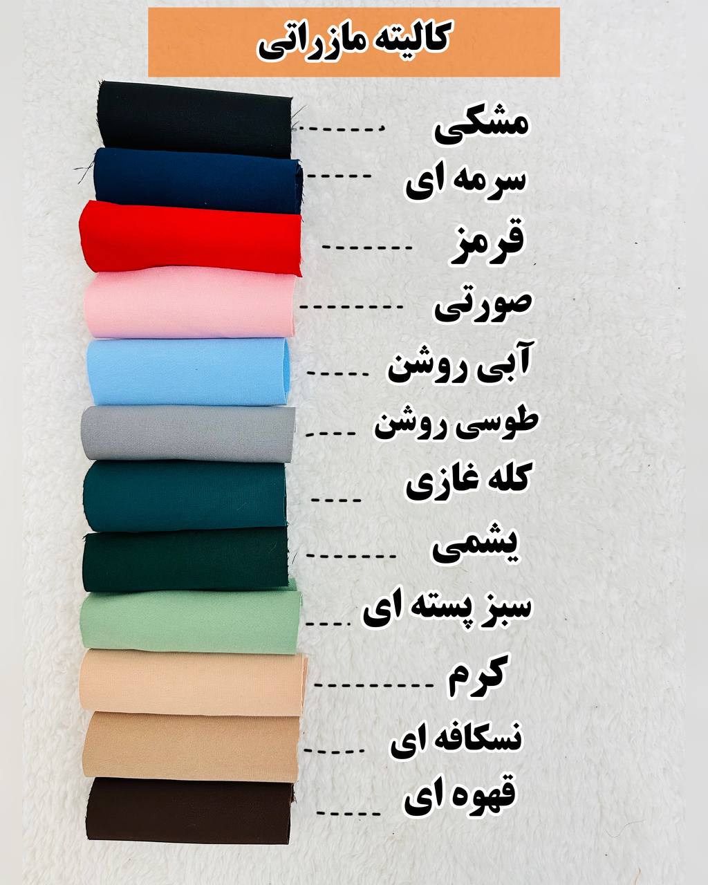 ست شومیز و سارافون طرح سارا از بدو تولد تا 12 سال — تصویر ۳