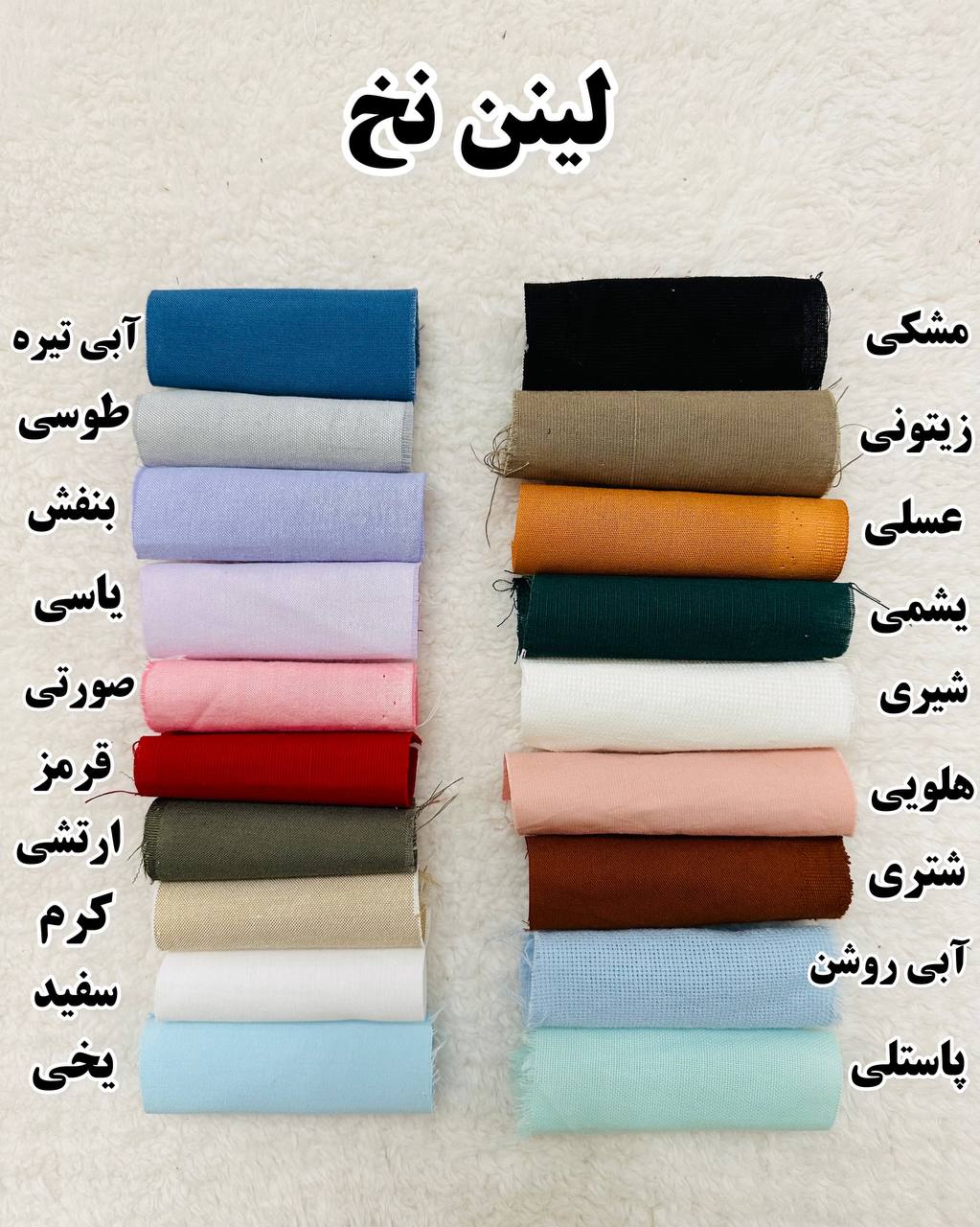 ست شومیز و سارافون طرح سارا از بدو تولد تا 12 سال — تصویر ۴