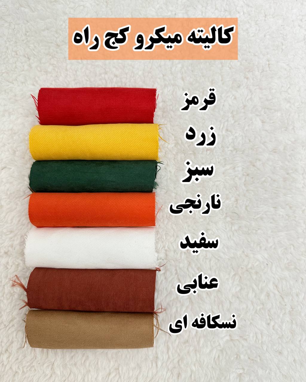 ست مجلسی پسرانه مدل آراد مناسب بدو تولد تا دوازده سال — تصویر ۳