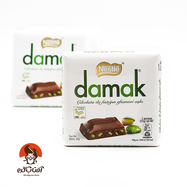 شکلات داماک مغز پسته و کاکائو — تصویر ۲