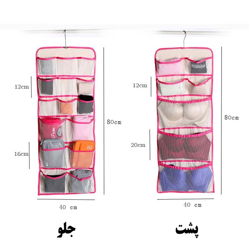 نظم دهنده لباس زیر آویز MY HOME کد 353 — تصویر ۳