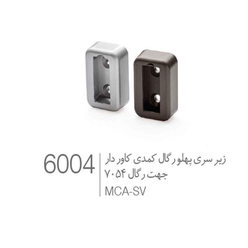 زیرسری پهلو کاوردار رگال کد 6004 ملونی — تصویر ۲