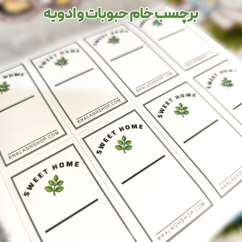 برچسب خام حبوبات و ادویه ضدآب 48 عددی (طرح مستطیل) — تصویر ۳