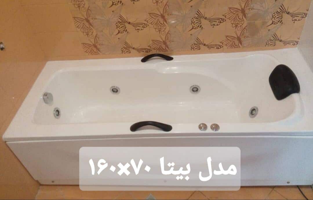 وان و جکوزی اقتصادی مدل بیتا ابعاد 160 در 70 — تصویر ۳