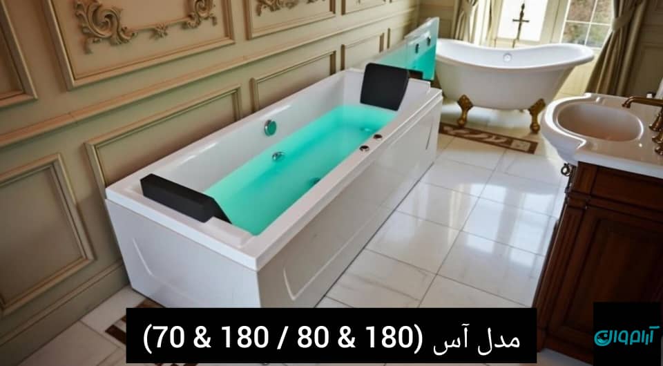 وان و جکوزی تک نفره اقتصادی مدل آس — تصویر ۲
