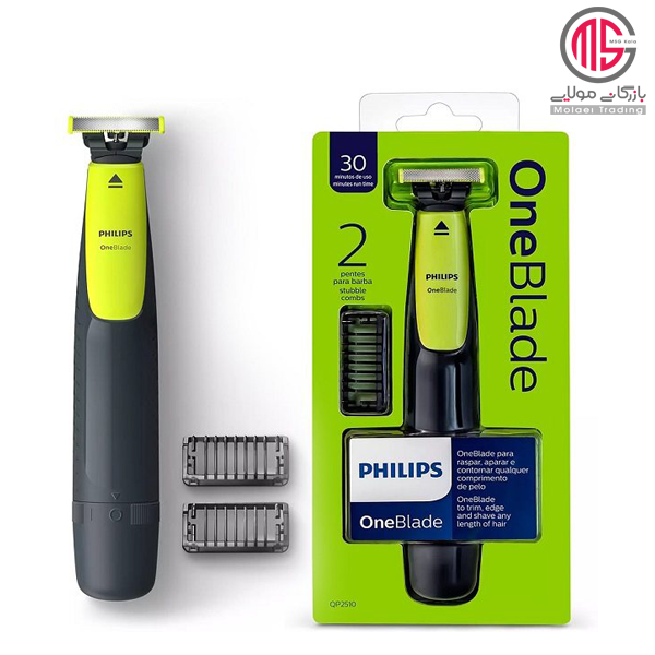 ماشین اصلاح فیلیپس مدل QP2510 وان بلید