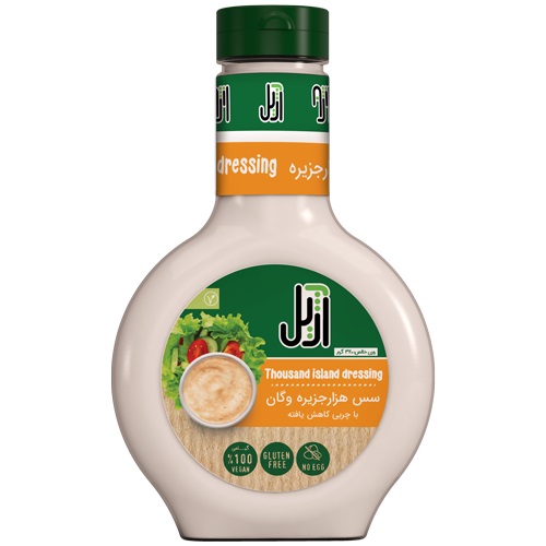 سس هزار جزیره آژیل ـ وگان
