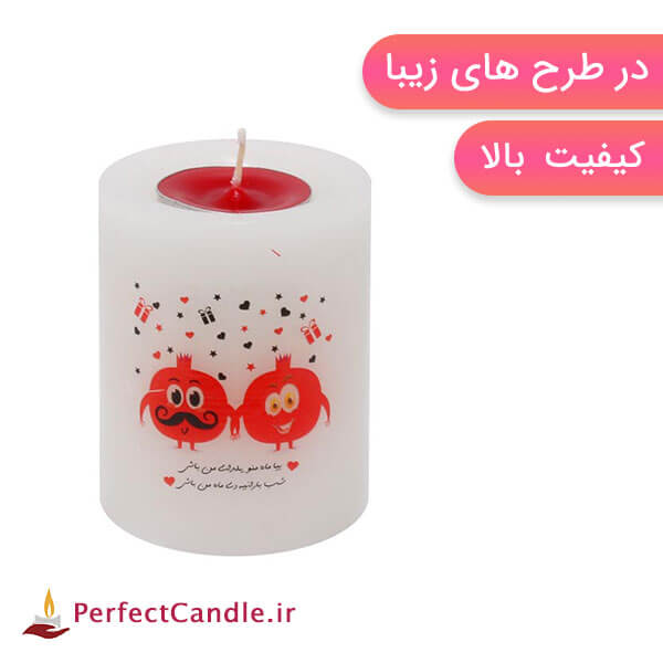 شمع وارمردار طرح یلدا